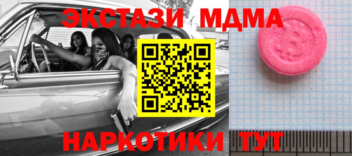 ЭКСТАЗИ Cube Фрязино