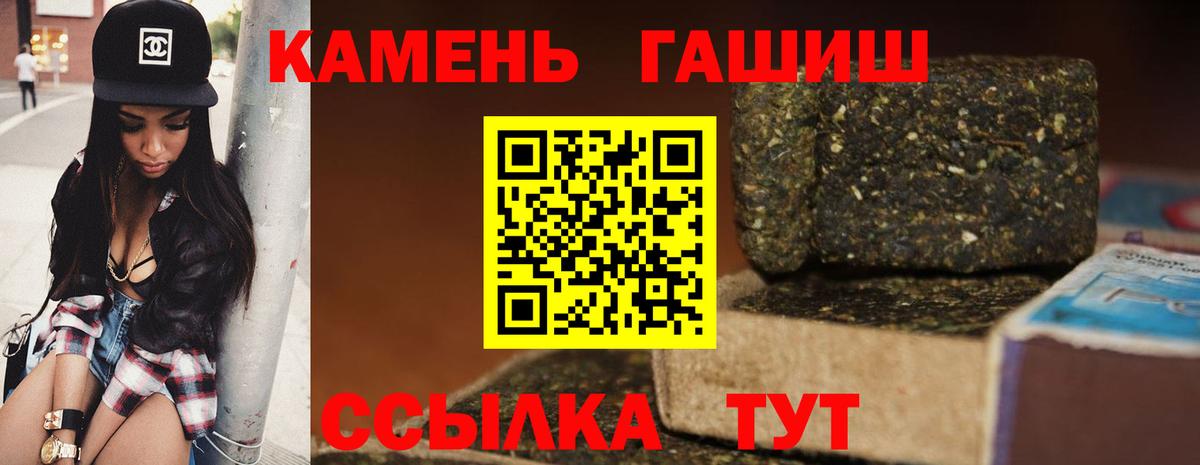 ГАШ индика сатива  Вход с VPN  Фрязино  ГАШ  ГАШИШ убойный 