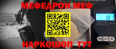 spice Кумертау