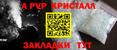 spice Кумертау