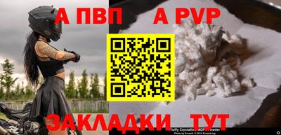 spice Кумертау