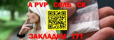 экстази Ливны