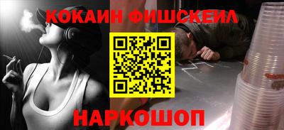 экстази Ливны