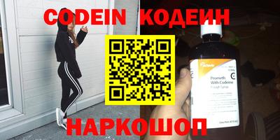 spice Кумертау