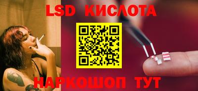 spice Кумертау