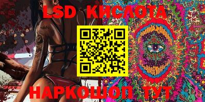 spice Кумертау