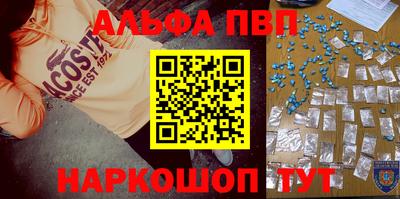 spice Кумертау