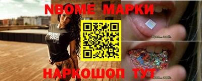 марки lsd Кулебаки