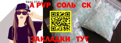марки lsd Кулебаки