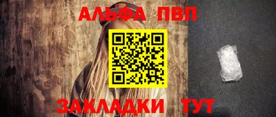 spice Кумертау