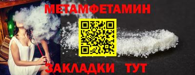 spice Кумертау