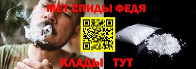 spice Кумертау