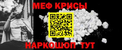 spice Кумертау