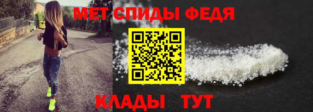Фрязино  Первитин витя  Вход с VPN  Первитин витя 