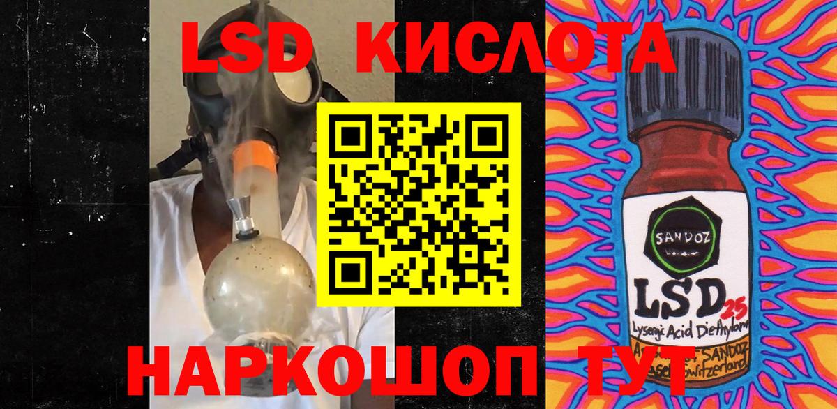 Фрязино  Наркотические марки 1,5мг  Вход с VPN  цена наркотик  Наркотические марки 1,5мг 