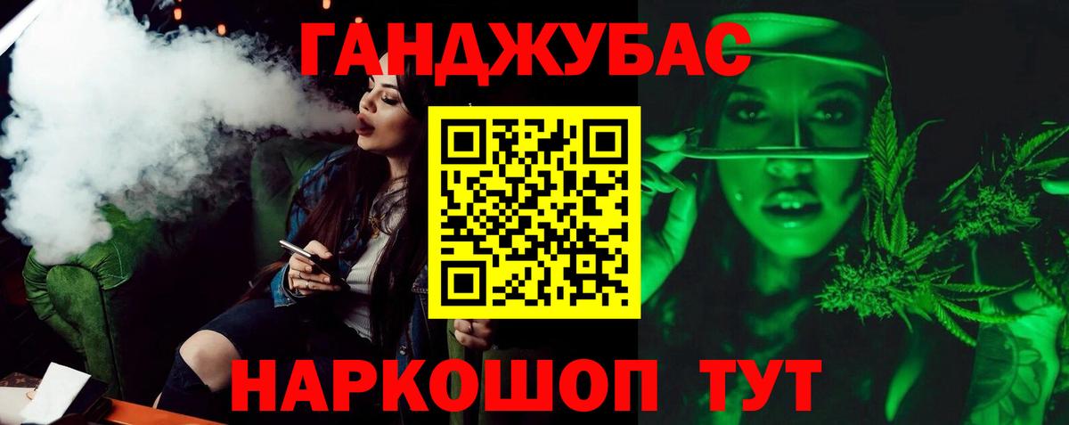 Бошки марихуана MAZAR  Бошки марихуана LSD WEED  Бошки Шишки индика  Вход с VPN  Фрязино 